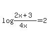 log%28%282x%2B3%29%2F%284x%29%29=2