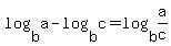 log%28b%2Ca%29-log%28b%2Cc%29=log%28b%2Ca%2Fc%29