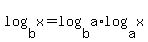 log%28b%2Cx%29=log%28b%2Ca%29%2Alog%28a%2Cx%29