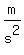 m%2Fs%5E2