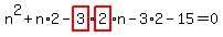 n%5E2%2Bn%2A2-highlight_red%28+3+%29%2Ahighlight_red%28+2+%29%2An-3%2A2-15=0