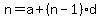 n+=+a+%2B+%28n-1%29d