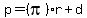 p=%28pi%29r%2Bd