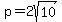 p=2sqrt(10)