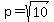 p=sqrt(10)