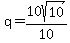 q=10sqrt(10)/10