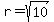 r=sqrt(10)