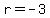r+=+-3
