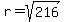 r+=+sqrt%28216%29