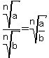 root%28n%2Ca%29%2Froot%28n%2Cb%29=root%28n%2Ca%2Fb%29