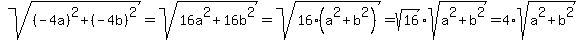 sqrt((-4a)^2+(-4b)^2)=sqrt(16a^2+16b^2)=sqrt(16(a^2+b^2))=sqrt(16)*sqrt(a^2+b^2)=4*sqrt(a^2+b^2)