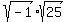 sqrt(-1)*sqrt(25)