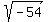 sqrt%28-54%29