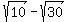 sqrt%2810%29+-+sqrt%2830%29