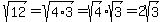 sqrt%2812%29+=+sqrt%284%2A3%29+=+sqrt%284%29%2Asqrt%283%29+=+2sqrt%283%29