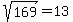sqrt(169)=13