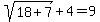 sqrt%2818%2B7%29+%2B+4+=+9