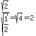 sqrt(2)/sqrt(1/2)=sqrt(4)=2