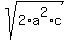 sqrt%282%2Aa%5E2%2Ac%29