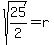 sqrt(25/2)= r
