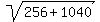 sqrt(256+1040)