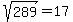 sqrt%28289%29+=+17
