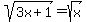 sqrt%283x%2B1%29+=+sqrt%28x%29