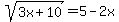 sqrt%283x+%2B+10%29+=+5+-+2x