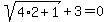 sqrt%284%2A2+%2B+1%29+%2B+3+=+0