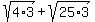 sqrt%284%2A3%29%2Bsqrt%2825%2A3%29