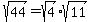 sqrt%2844%29+=+sqrt%284%29%2Asqrt%2811%29