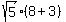 sqrt%285%29%288%2B3%29