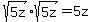sqrt%285z%29+%2A+sqrt%285z%29+=+5z