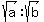 sqrt(a):sqrt(b)