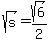 sqrt%28s%29+=+sqrt%286%29+%2F+2
