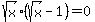 sqrt%28x%29%28sqrt%28x%29-1%29=0