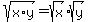 sqrt(x*y)=sqrt(x)*sqrt(y)