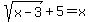 sqrt%28x-3%29+%2B5+=+x