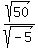 sqrt+%2850%29+%2F+sqrt+%28-5%29+