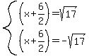 system%28+%28x%2B6%2F2%29+=+%2Bsqrt%28+17+%29%2C+%28x%2B6%2F2%29+=+-sqrt%28+17+%29+%29