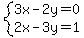 system%283x+-+2y+=+0%2C%0D%0A2x+-+3y+=+1%29