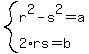 system+%28r%5E2+-+s%5E2+=+a%2C+%0D%0A++++++++++2%2Ars+=+b%29