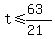 t%3C=%2863%29%2F%2821%29