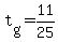 t%5Bg%5D+=+11%2F25