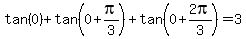 tan%280%29+%2Btan%280%2Bpi%2F3%29+%2Btan%280%2B2pi%2F3%29=3