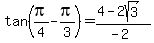 tan%28pi%2F4-pi%2F3%29=%284-2sqrt%283%29%29%2F%28-2%29