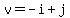 v = -i + j