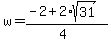 w+=+%28-2+%2B2%2Asqrt%28+31+%29%29%2F%284%29+