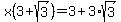 x%283+%2B+sqrt%283%29%29+=+3+%2B+3%2Asqrt%283%29