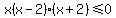 x%28x-2%29%28x%2B2%29+%3C=+0
